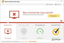 Norton Security — Интерфейс программы