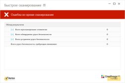 Norton Security — Сканирование