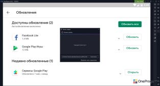 Nox Player — Запись с экрана