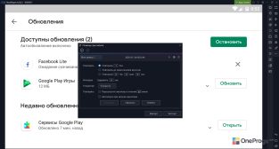Nox Player — Настройки записанного скрипта