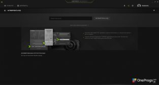 NVIDIA GeForce Driver — Активация кода