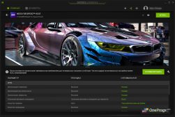 NVIDIA GeForce Experience — Оптимизация игры