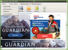 oCam Screen Recorder — Меню программы