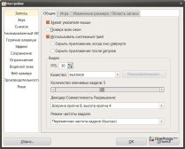 oCam Screen Recorder — Настройки программы