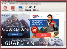 oCam Screen Recorder — Запись экрана