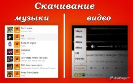 OkTools — скриншот 1