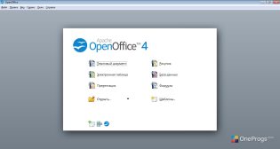 Apache OpenOffice — Интерфейс программы