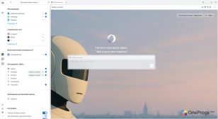 Opera Neon — Настройка боковой панели