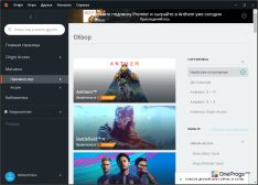 Origin — Магазин игр