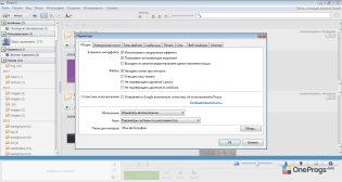 Picasa — Настройки программы