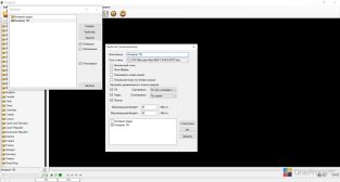 ProgDVB — Свойства списка каналов