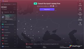 Proton VPN — Главный экран