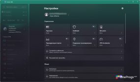 Proton VPN — Настройки подключения