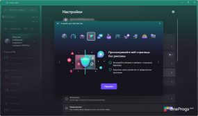 Proton VPN — Возможности Proton VPN Plus