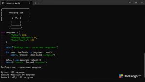 Python — Работа со списками и расчётами