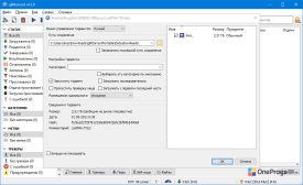 qBittorrent — Добавление торрента