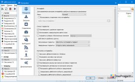 qBittorrent — Настройки программы
