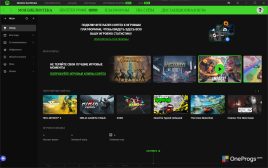 Razer Cortex — Игровая библиотека