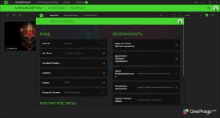 Razer Cortex — Учетная запись