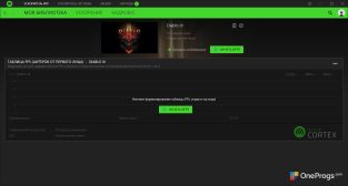 Razer Cortex — Инфопанель игры