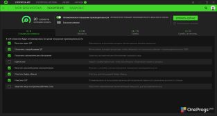 Razer Cortex — Настройки оптимизации