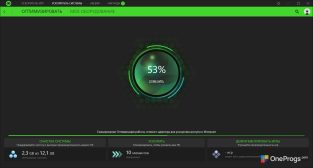 Razer Cortex — Ускоритель системы