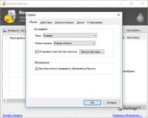 Recuva — Настройки программы