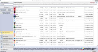 Revo Uninstaller — Окно программы