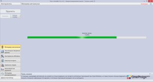 Revo Uninstaller — Менеджер автозапуска