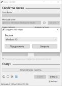 Rufus — Загрузка образа