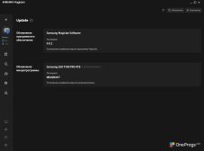 Samsung Magician — Обновление программы и прошивки