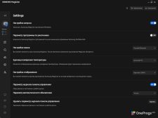 Samsung Magician — Настройки программы
