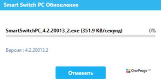 Samsung Smart Switch — Обновление версии