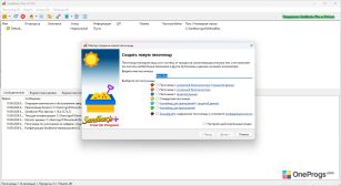 Sandboxie Plus — Создание песочницы