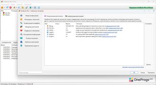 Sandboxie Plus — Менеджер дополнений