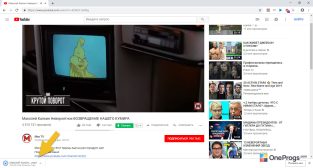 SaveFrom.net — Скачивание файла