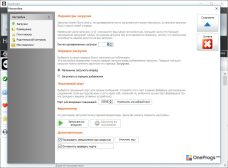 Shareman — Настройки программы