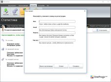 Shareman — Регистрация в программе
