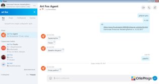 Skype — Чат