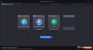 IObit Smart Defrag — Главная страница