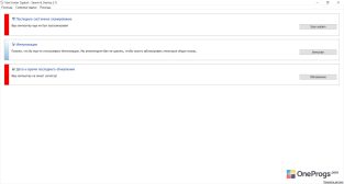 Spybot — Search and Destroy — Главная страница