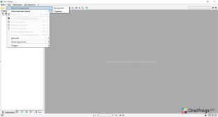 STDU Viewer — Меню программы