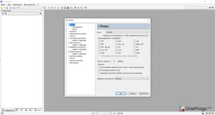 STDU Viewer — Настройка программы