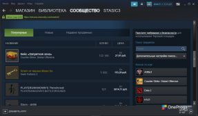 Steam — Торговая площадка