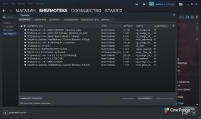 Steam — Список серверов