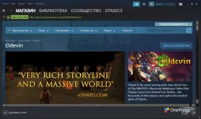 Steam — Магазин игр