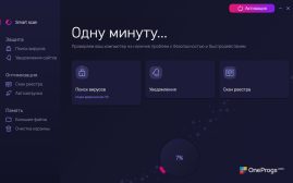 Telamon Cleaner — Главное окно программы