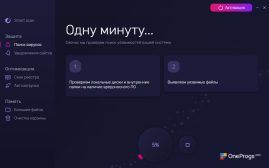 Telamon Cleaner — Поиск вирусов