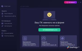 Telamon Cleaner — Отчет программы