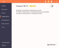 Turbo VPN — Защита Wi‑Fi
